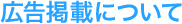 �L���f�ڂɂ���