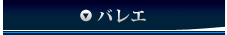 �o���G