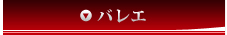 �o���G