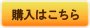 �w���̓R�`���I