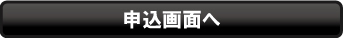 mousikomi