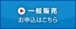 ��ʎ�t ���\���͂�����