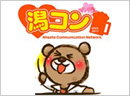 潟コンin新潟エリア