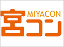 第44回宮コン