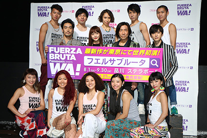 制作発表記者会見