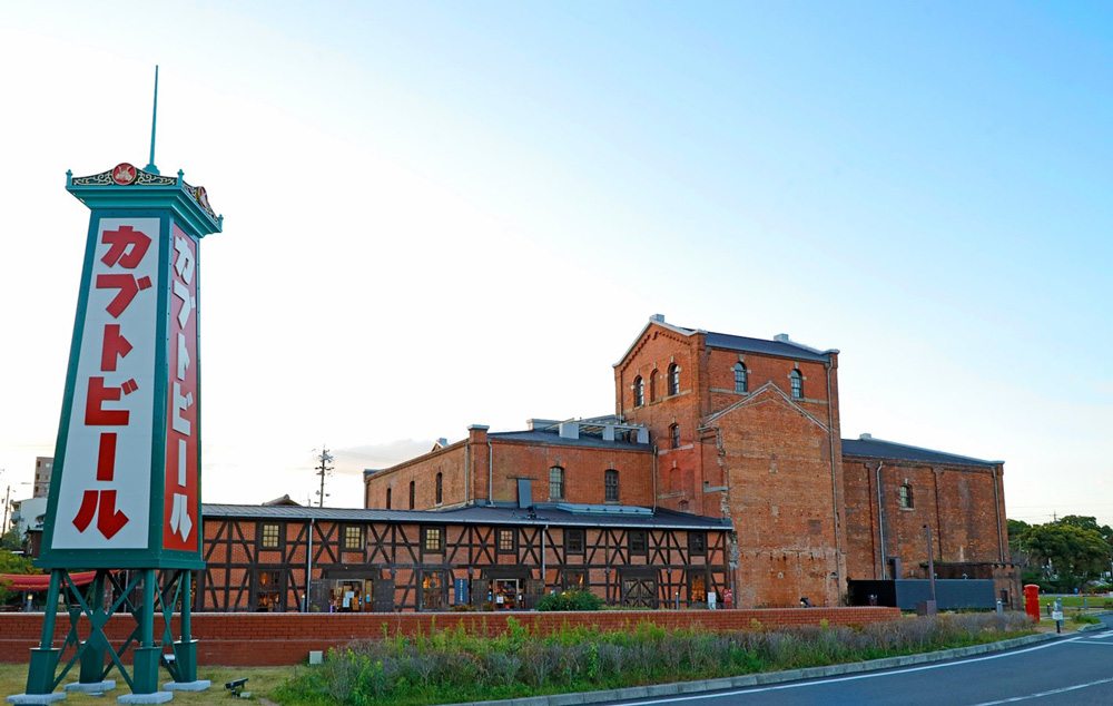 復刻した「カブトビール」と歴史感じる「半田赤レンガ建物」