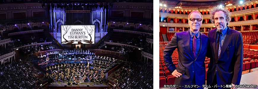 ティム・バートン＆ダニー・エルフマンのハロウィーン・コンサート
