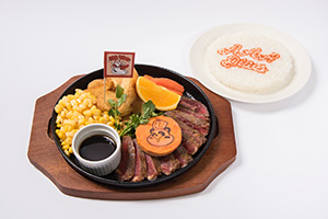 オレンジえ～パンダの焼き肉プレート　～鉄板バベットステーキ/ほほえみの咲く場所～