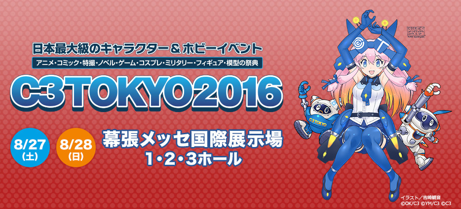 C3TOKYO2016