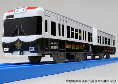 プラレール博 in OSAKA 入場記念品