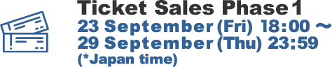 チケット世界同時販売(インターネット) 10/1（土）10:00～10/10（日）23:00
