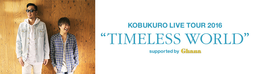 KOBUKURO LIVE TOUR 2016