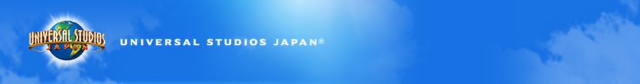 ユニバーサル・スタジオ・ジャパン&reg;