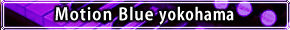 Motion Blue yokohama