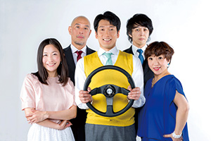 イレブンナイン イレブンナイン