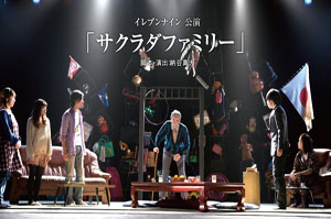 サクラダファミリー