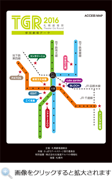 画像をクリックすると拡大されます